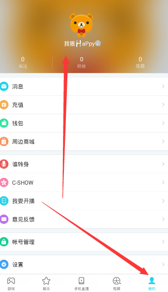 TES战胜IG