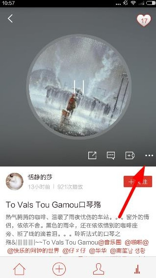 天哪！这竟然是杨紫新剧《家业》里的女主造型，我居然没看出来！二演经商大女主文，杨紫能否延续《国色芳华》的辉煌，再现非凡扛剧能力？