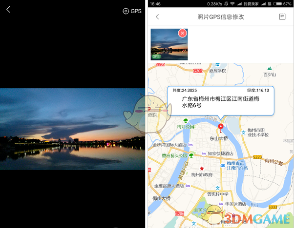 五一假期返程高峰要来了