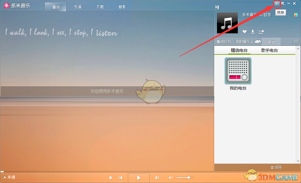 一个很好训练表达能力的小方法