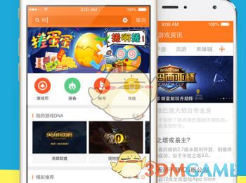 （共20份）大小1.3GB，禁止贩卖！！