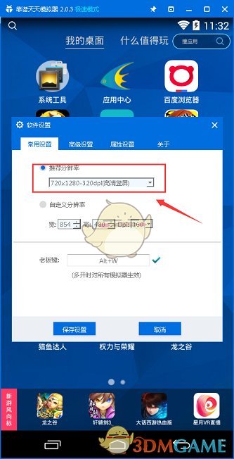 美国WTI原油周一收高1.2%