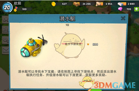 250吨电池！ 全球最大电动船即将亮相