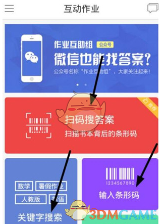 梁伟铿感谢王昶