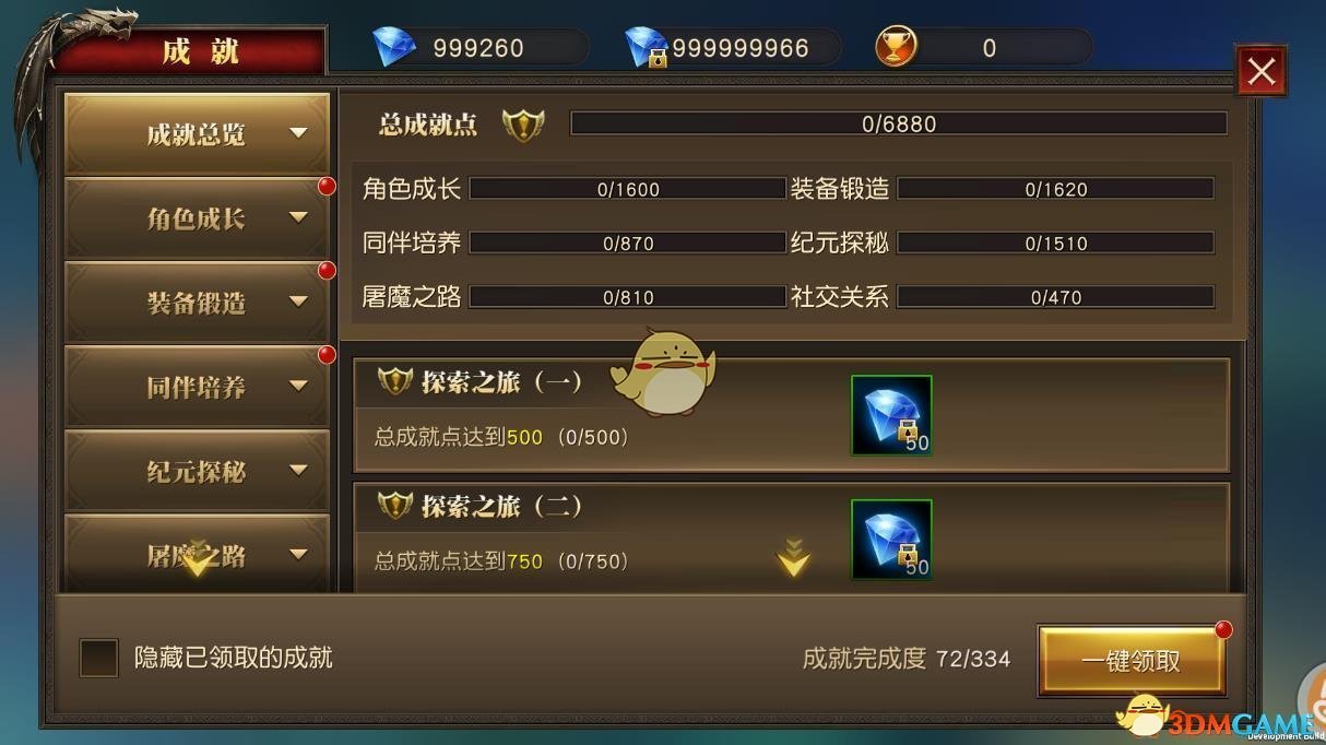 为什么古人说昆仑山为万山之祖，而当时昆仑山又不属于我们中原势力范围?）
