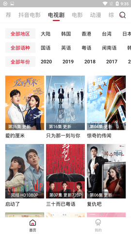 合着把门关上训的是我们