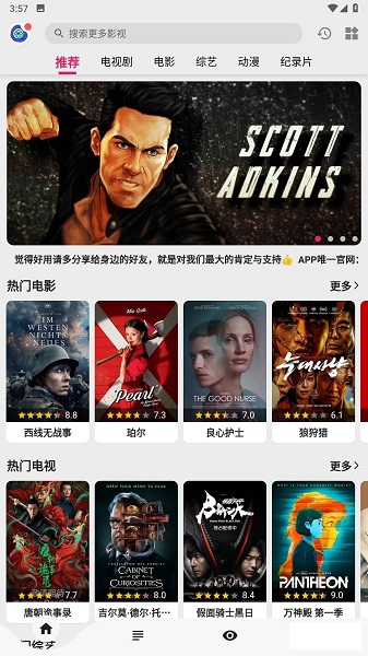 祸害三年的新冠突然消失，却留下了四大奇怪现象！