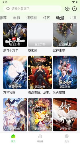 第五人格 芙莉莲