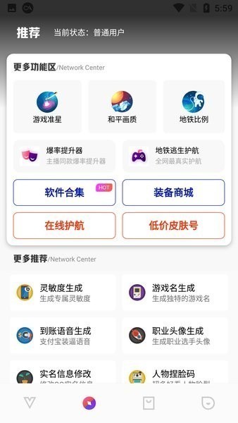 黄子弘凡欧皇buff对林更新无效