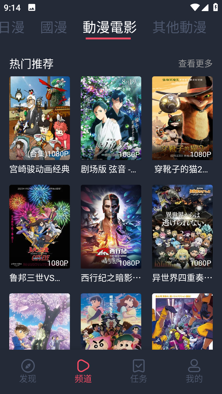 《开始推理吧3》开播
