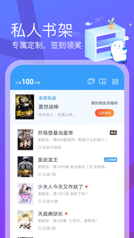 你毫无保留的给出你的真诚是廉价还是愚蠢？