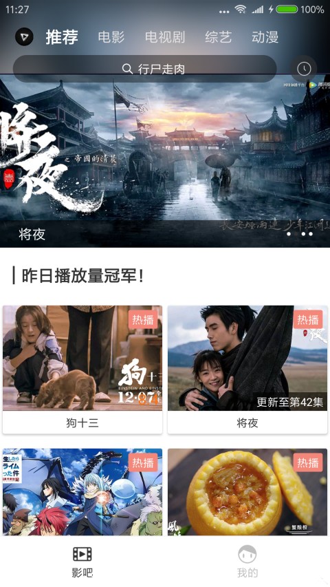 回调之后更具吸引力 13股高分红低估值