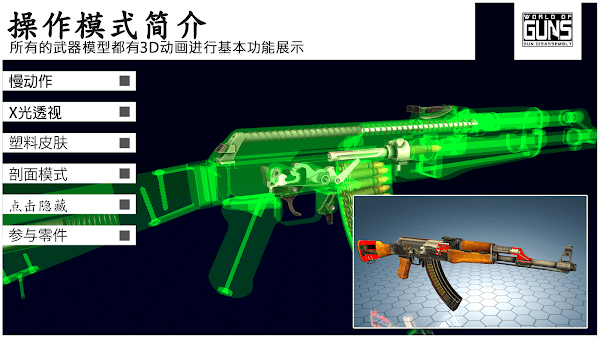 CBA总决赛G1：首钢101-87广厦