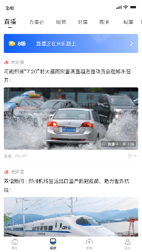 《仙剑奇侠传》中赵灵儿是女娲后人，为什么剑圣说她是蛇妖？